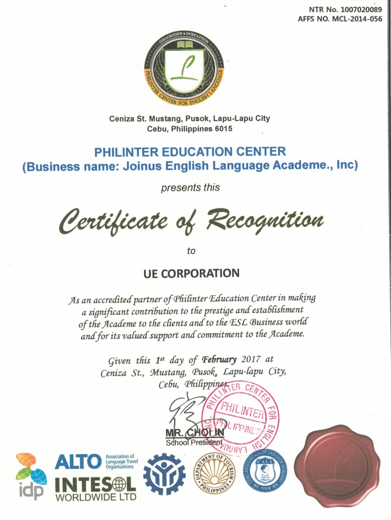 Philinter Education Center